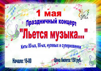 ВНИМАНИЕ! ТИСУЛЬСКИЙ ОКРУГ!