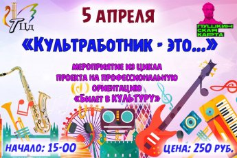 Афиша