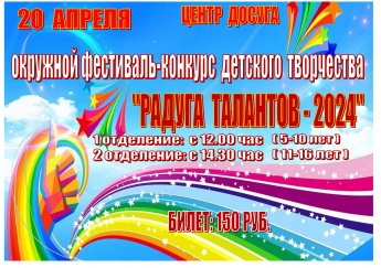 💫💥🎵Внимание! Внимание!