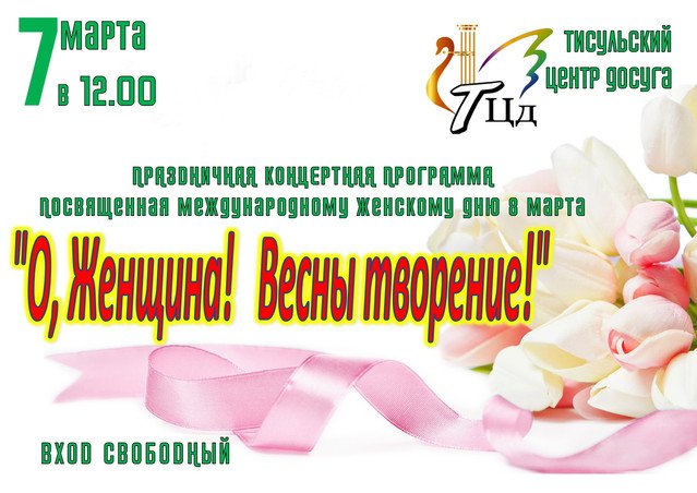 Дорогие друзья!